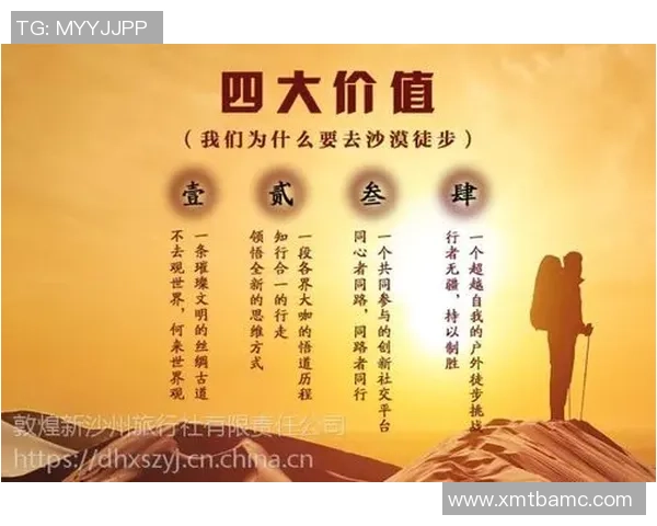 足球巨星戈尔的荣耀与挑战之路全面解读