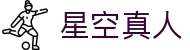 星空真人(中国大陆)集团官方网站